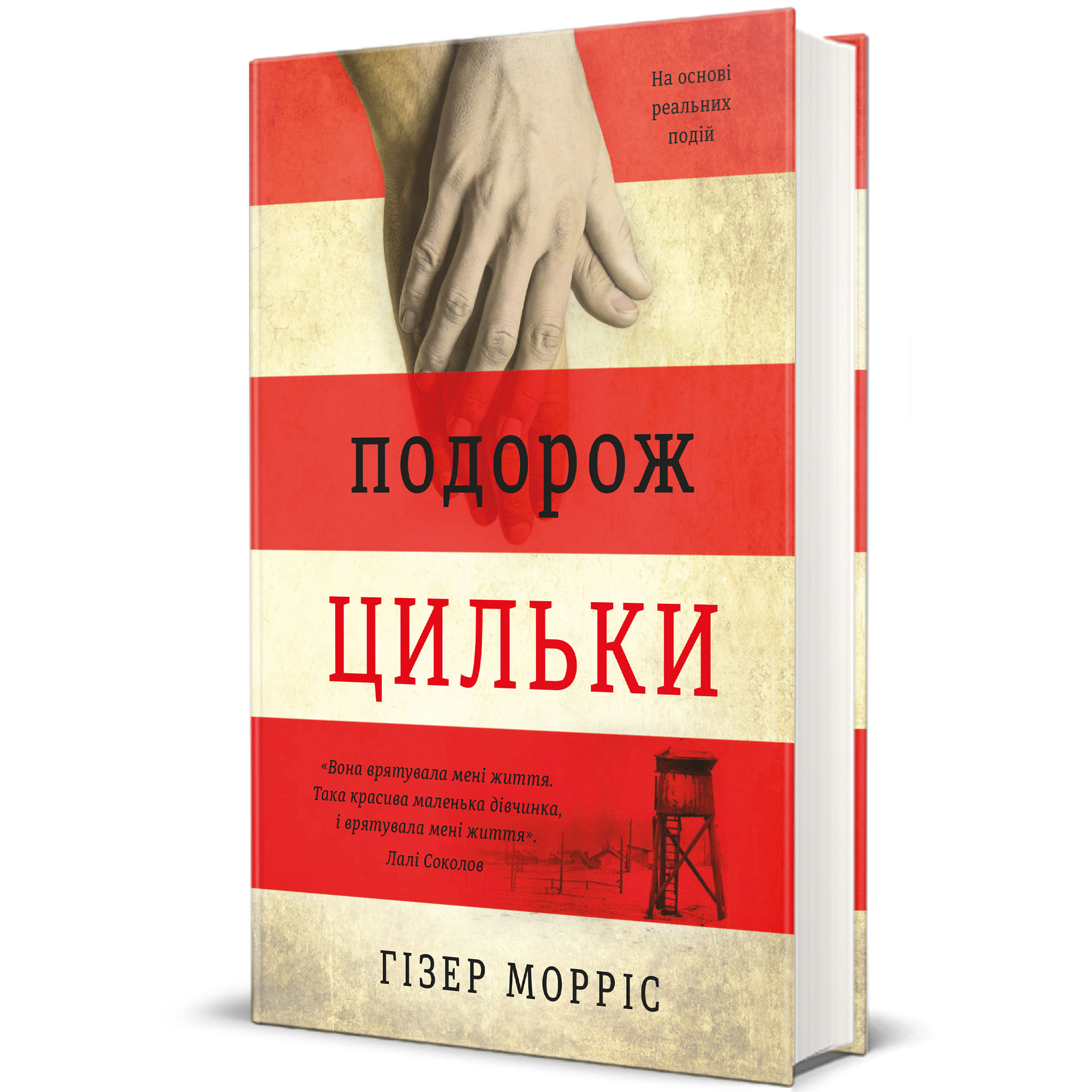 Топ-4 захоплюючих книжкових серій, які варто прочитати від початку до кінця